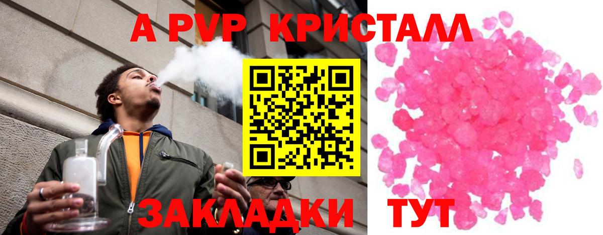 Alfa_PVP СК Дербент