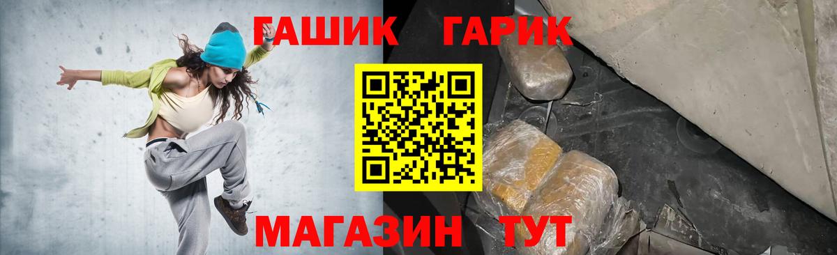 Гашиш убойный  Гашиш Premium  Вход с VPN  ГАШИШ  Дербент 