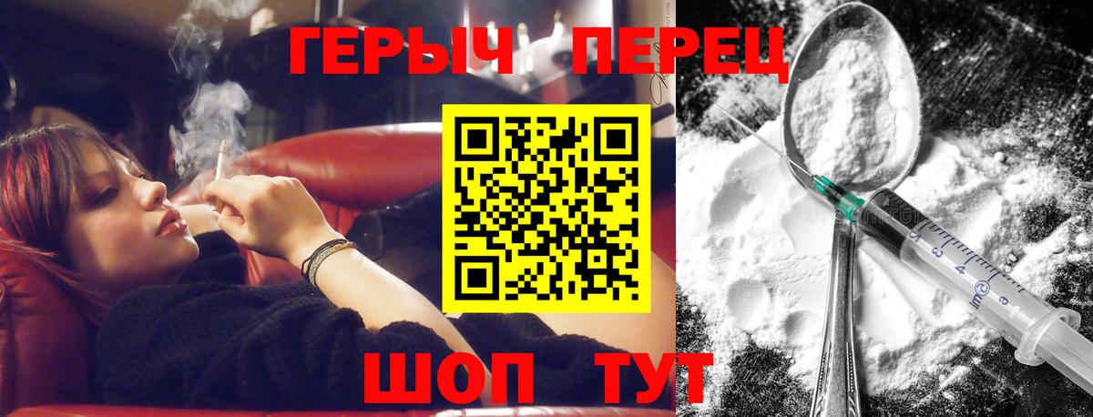 Дербент  Героин белый  Вход с VPN 