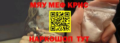 альфа пвп VHQ Лесосибирск