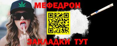 прущий лед Ликино-Дулёво