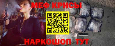 стафф Ливны