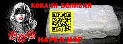 прущий лед Ликино-Дулёво