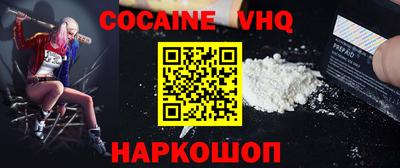 стафф Ливны
