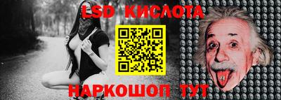 прущий лед Ликино-Дулёво