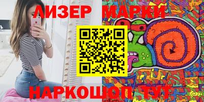 стафф Ливны