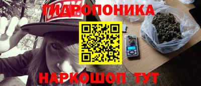 стафф Ливны
