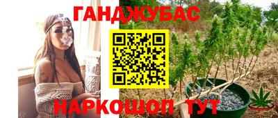 стафф Ливны