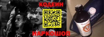 стафф Ливны