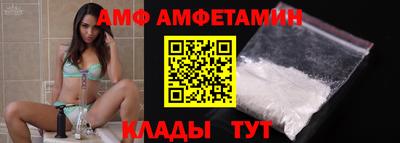 альфа пвп VHQ Лесосибирск