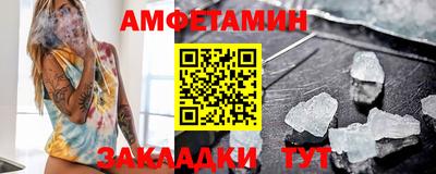 альфа пвп VHQ Лесосибирск