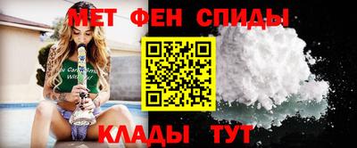 альфа пвп VHQ Лесосибирск