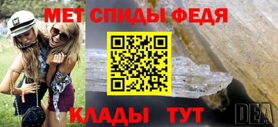 стафф Ливны