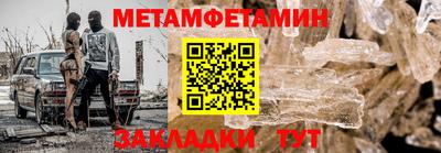 стафф Ливны