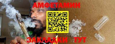 альфа пвп VHQ Лесосибирск