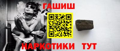альфа пвп VHQ Лесосибирск