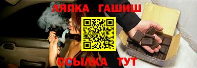 стафф Ливны