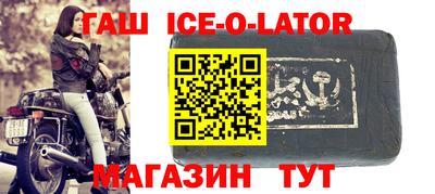 стафф Ливны