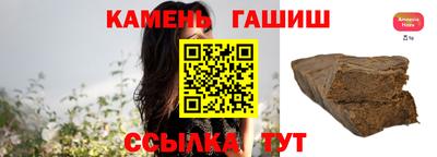 альфа пвп VHQ Лесосибирск