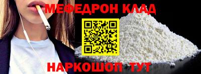 прущий лед Ликино-Дулёво
