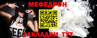 прущий лед Ликино-Дулёво
