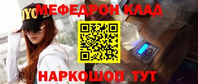 прущий лед Ликино-Дулёво