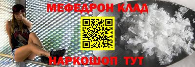 прущий лед Ликино-Дулёво
