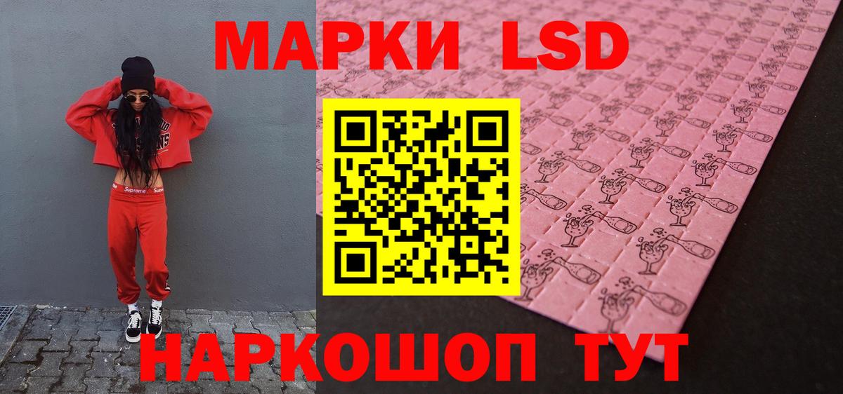 Дербент  Лсд 25 экстази  Вход с VPN  Лсд 25 экстази кислота 