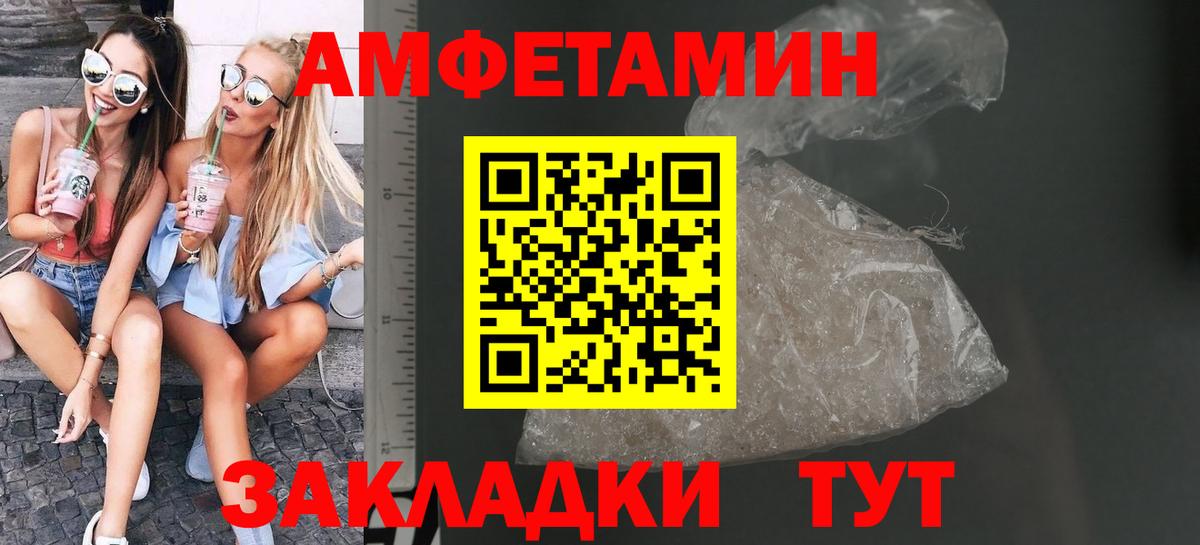 Первитин мет Дербент