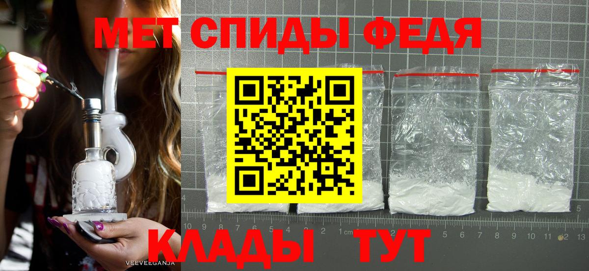 Дербент  Первитин винт  Вход с VPN  Первитин винт 