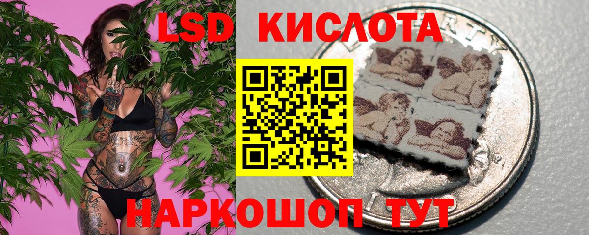 Марки 25I-NBOMe 1,8мг  Марки 25I-NBOMe 1,8мг  Дербент  Вход с VPN 