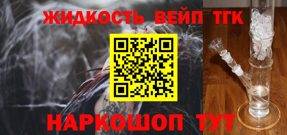 Дербент  ТГК концентрат  Вход с VPN 